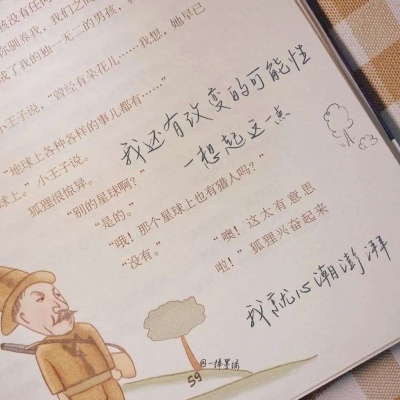 兽设质感表现技巧FurryQQ群